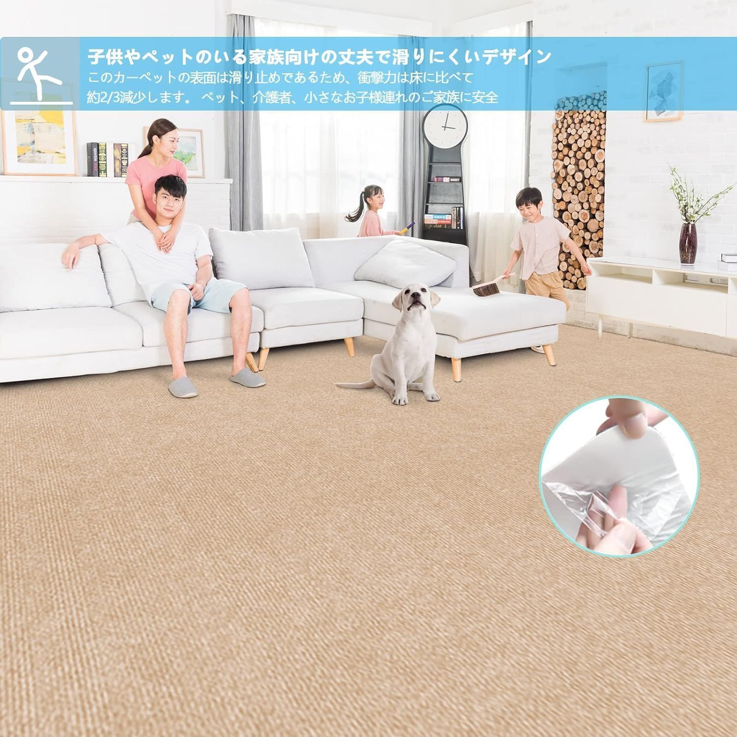 カーペットラグ ブランド
