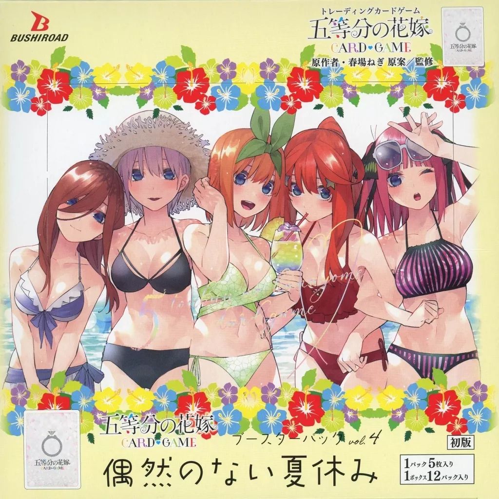 新品】トレカ 【BOX】五等分の花嫁 カードゲーム ブースター