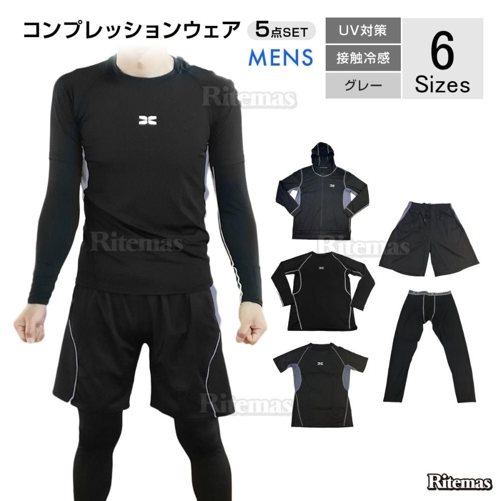 スポーツウェア 5点セット コンプレッションウェア ジム ランニングウェア トレーニングウェア 上下 パーカー ショートパンツ グレー