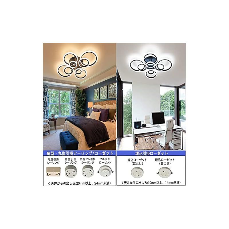 開封・未使用】LED シーリングライト 8-20畳適用 6＋6花 照明 北欧