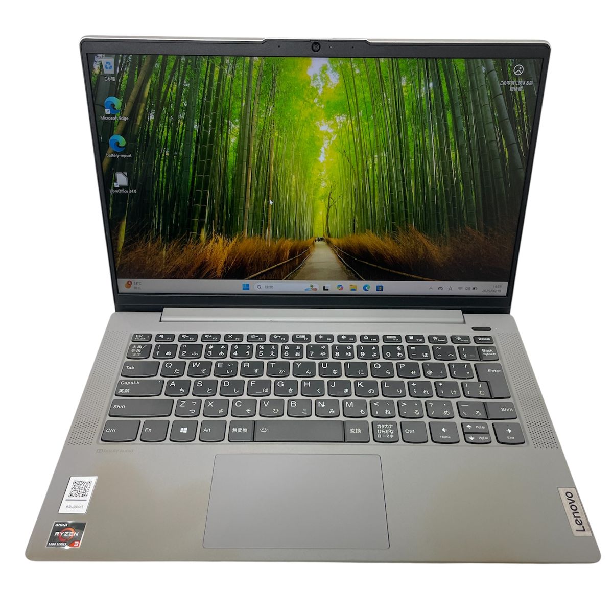Lenovo ノートPC IdeaPad5 AMD Ryzen3 5300U Windows11|メモリー8GB|SSD512GB 021195