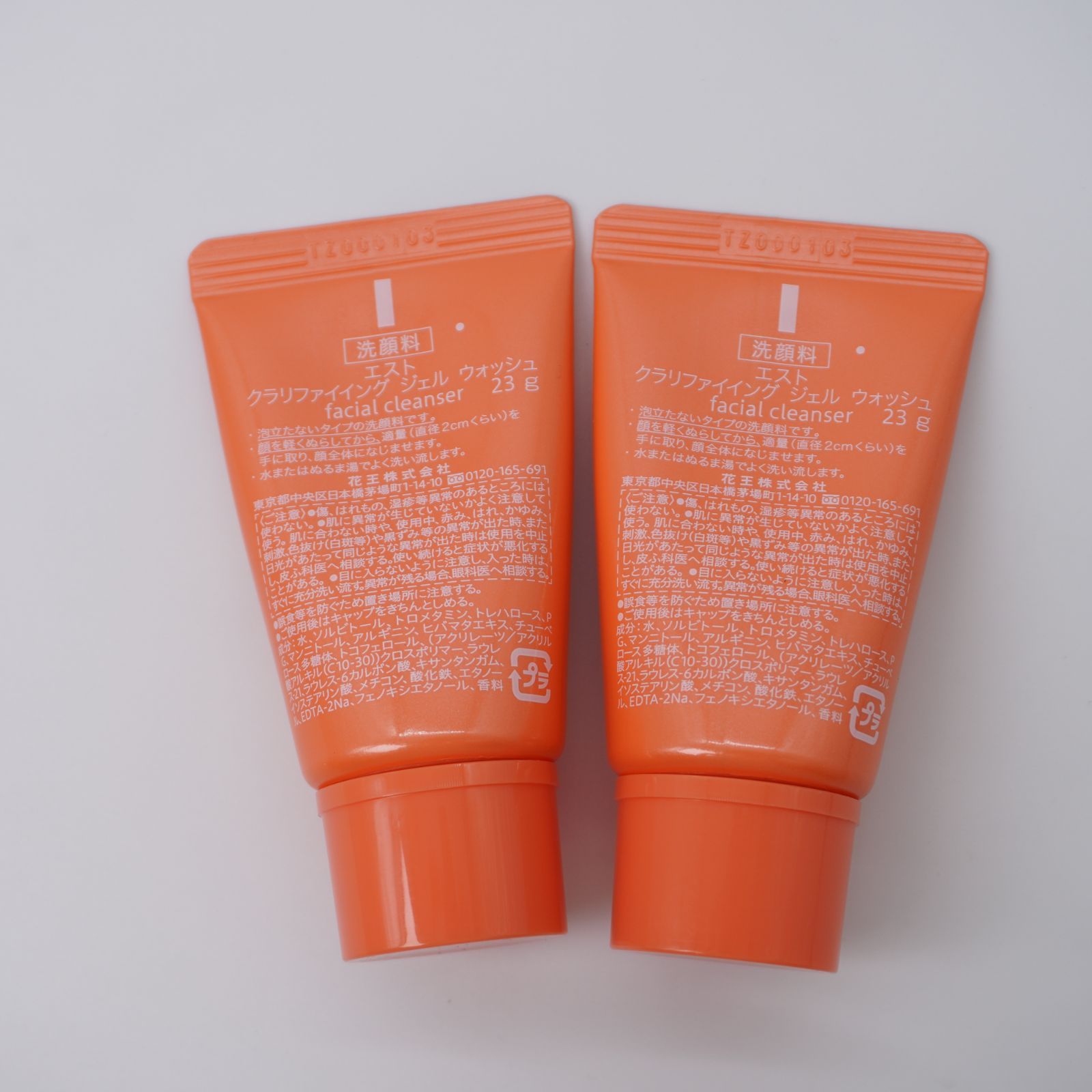 est クラリファイイング ジェル ウォッシュ2セット