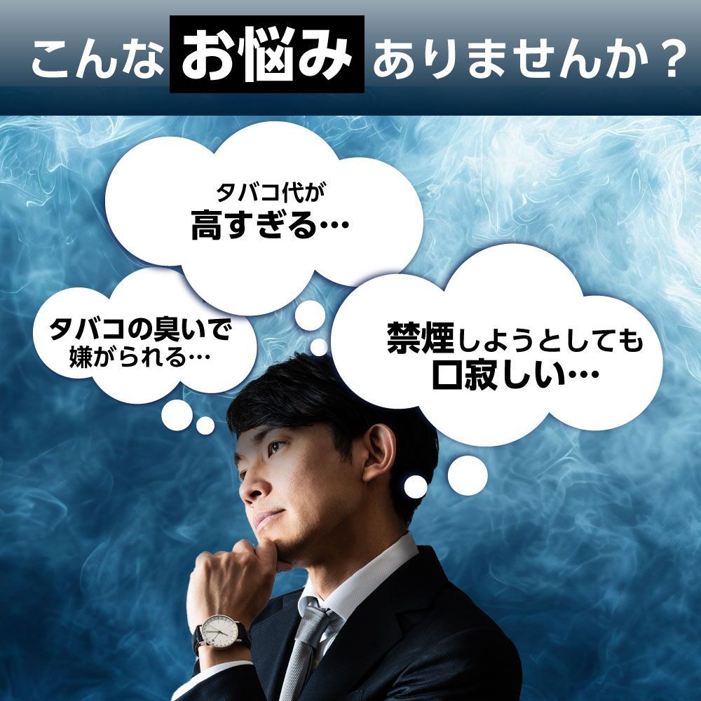 電子タバコ 使い捨て VAPE 16000回吸引可能 - メルカリ, image size:1000x1000