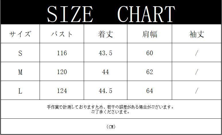 就活 OL