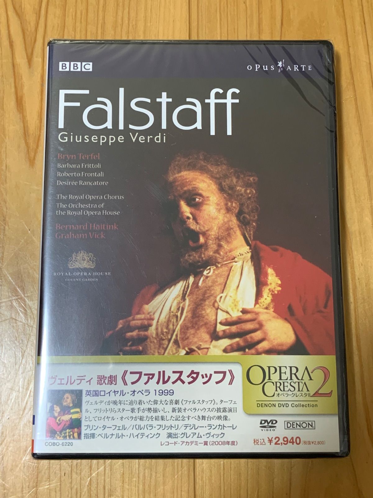 (未使用･未開封品)　レッド-デラックス・エディション p1m72rm 未使用・未開封品) Falstaff [Blu-ray] [Import] p1m72rm