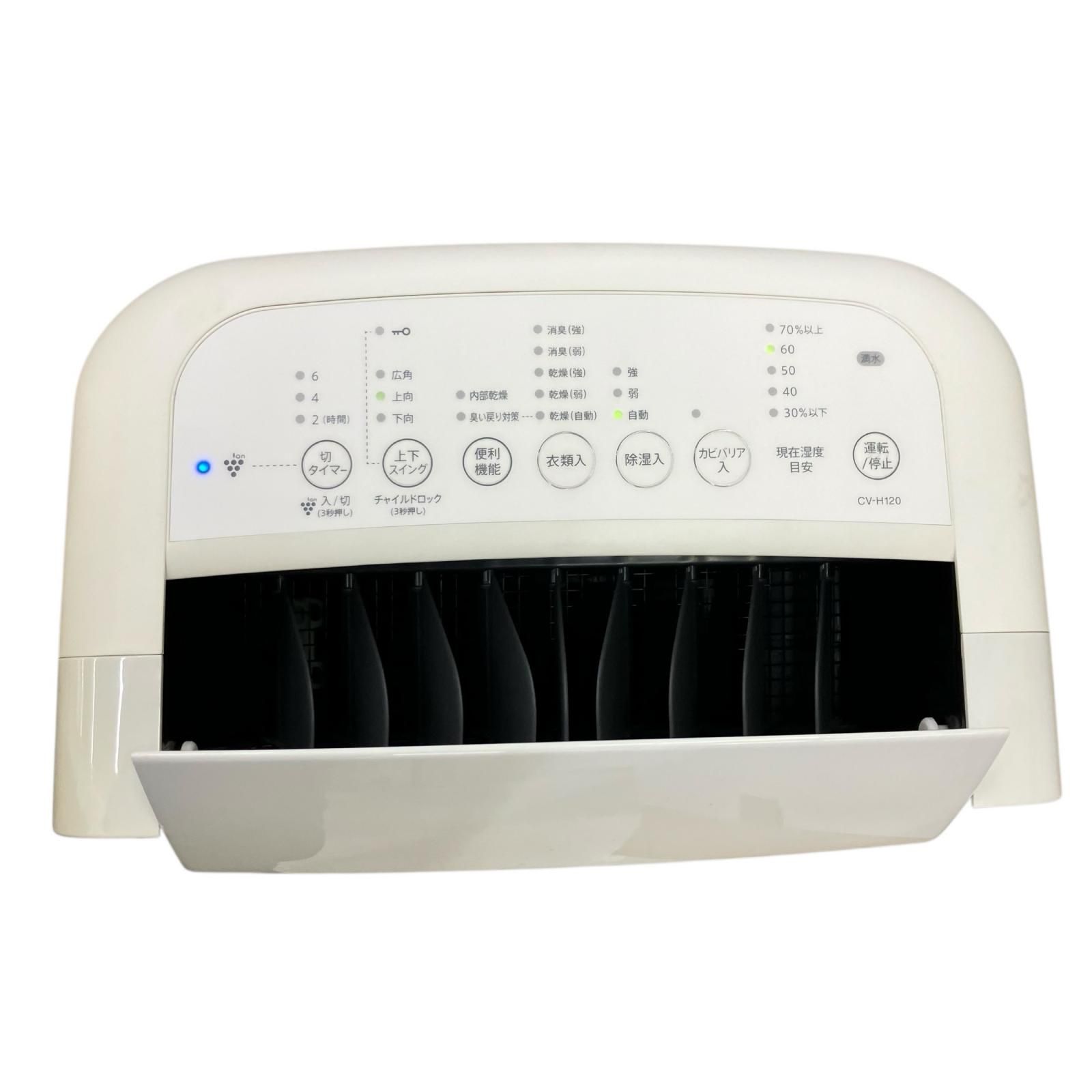 シャープ 除湿器