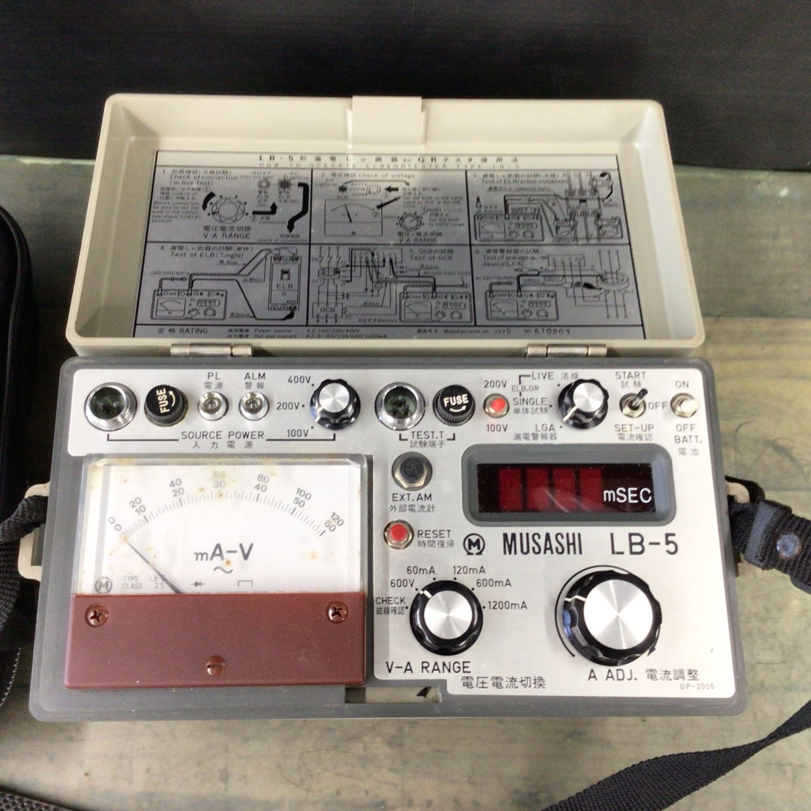 【ジャンク】【通電のみ】ムサシ漏電遮断器及びGRテスタLB-5形 ジャンク】【通電のみ】ムサシ漏電遮断器及びGRテスタLB-5形 musashi