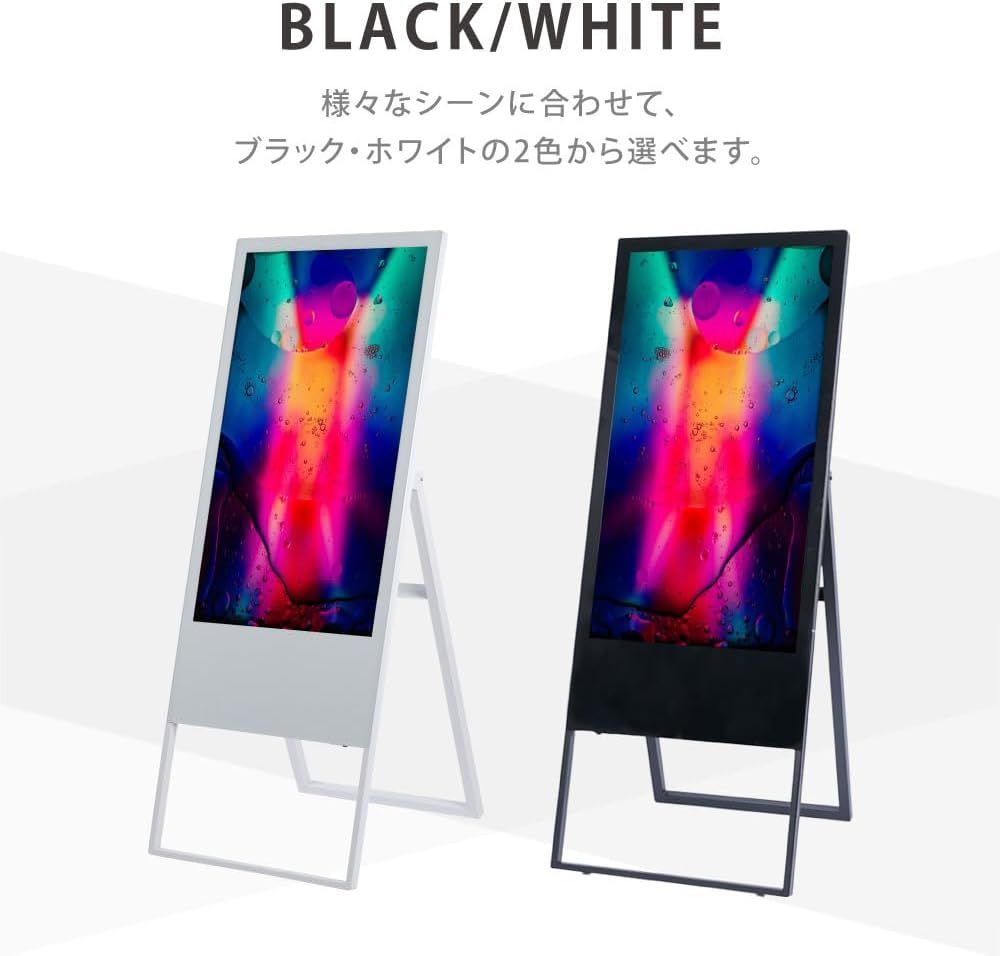 天通看板 屋内仕様 32型A型スタンド超薄型 デジタルサイネージ デジタルサイネージ 32型 スタンド付 液晶ディスプレイ A型スタンド