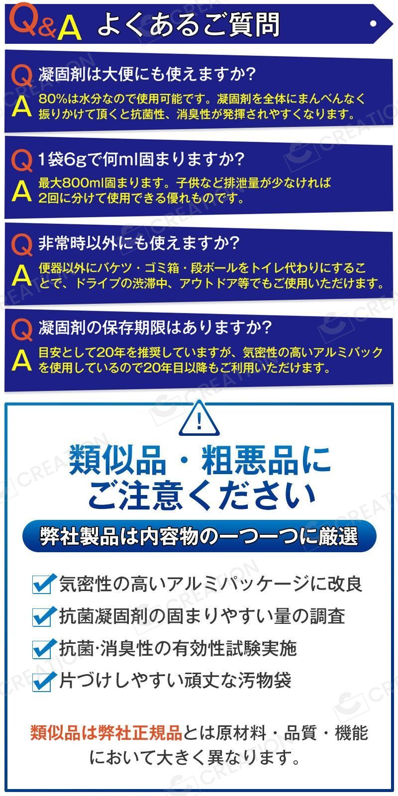 簡易トイレ 凝固剤 50回分 防災  携帯トイレ用 登山用携帯トイレ用 アウトドア 防災グッズ 抗菌 消臭 災害用 防災 台風 登山 断水 渋滞 簡単使用 長期保存