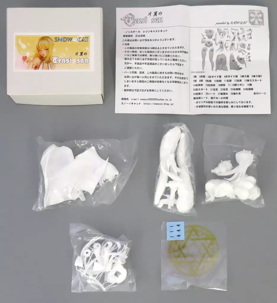 エメラルド色の貫入の大鉢、中皿5 、コーヒーセット2 エメラルド色の貫入の大鉢、中皿5 、コーヒーセット2