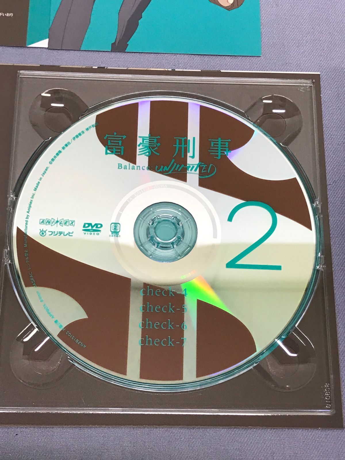 富豪刑事 Balance：UNLIMITED 1〜3（完全生産限定版）全3巻 [Blu-ray