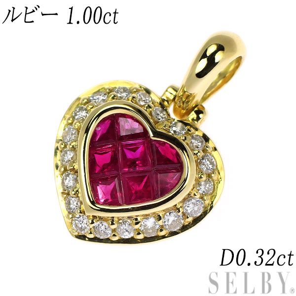 ミステリーセッティングルビーハートモチーフペンダントトップ