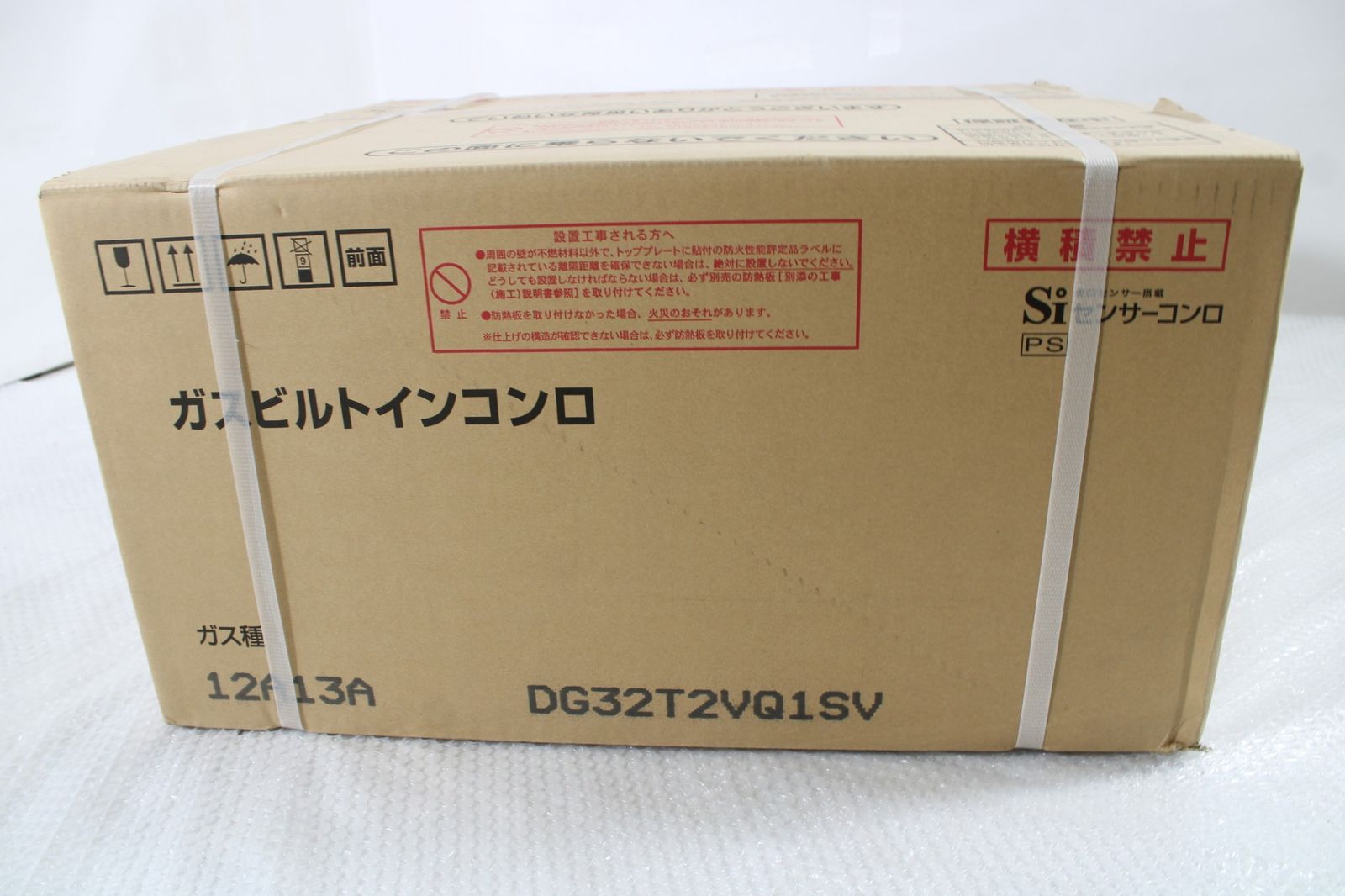 家電 IT8Y26AEU4IZ-H15-byebye