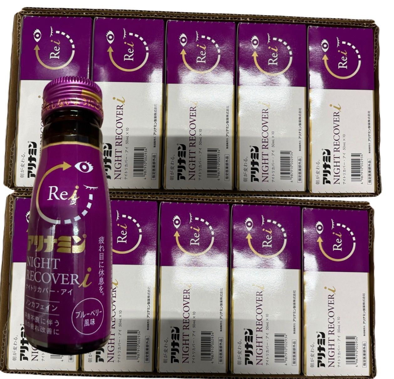 アリナミン ナイトリカバーi 100本