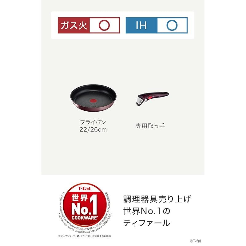 ティファール 取っ手のとれる 鍋 フライパンセット 3点セット IH ガス火対応 PFOAなどの有害物質不使用 インジニオ･ネオ IHマロンブラウン･アンリミテッド こびりつきにくさ長持ち ブラウン L38590 1
