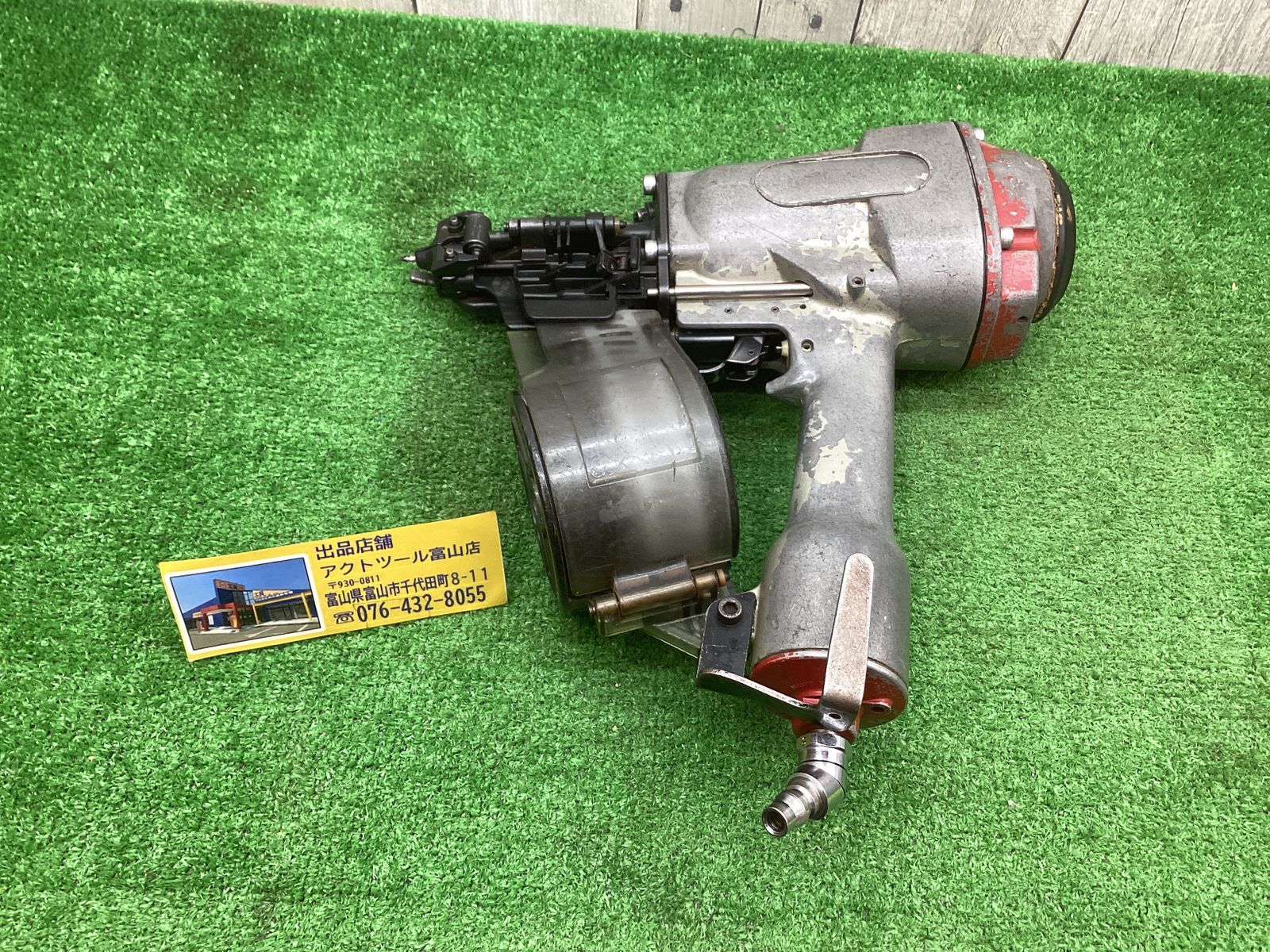 最安値定番中古 MAX マックス 常圧 65mm 釘打ち コイルネイラ CN-565S（FP） エア釘打機