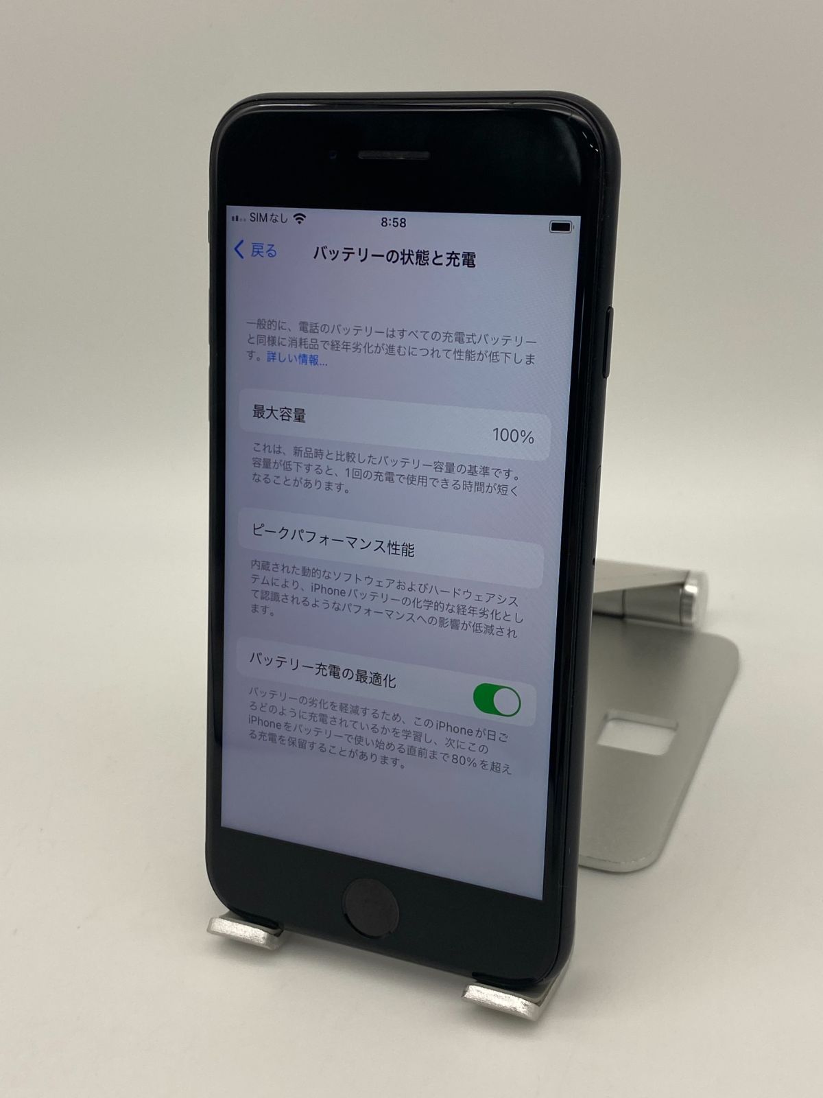 087 iPhone SE2 128GB ブラック/シムフリー/新品バッテリー iPhone SE 第2世代 128GB ブラック/シムフリー/新品バッテリー