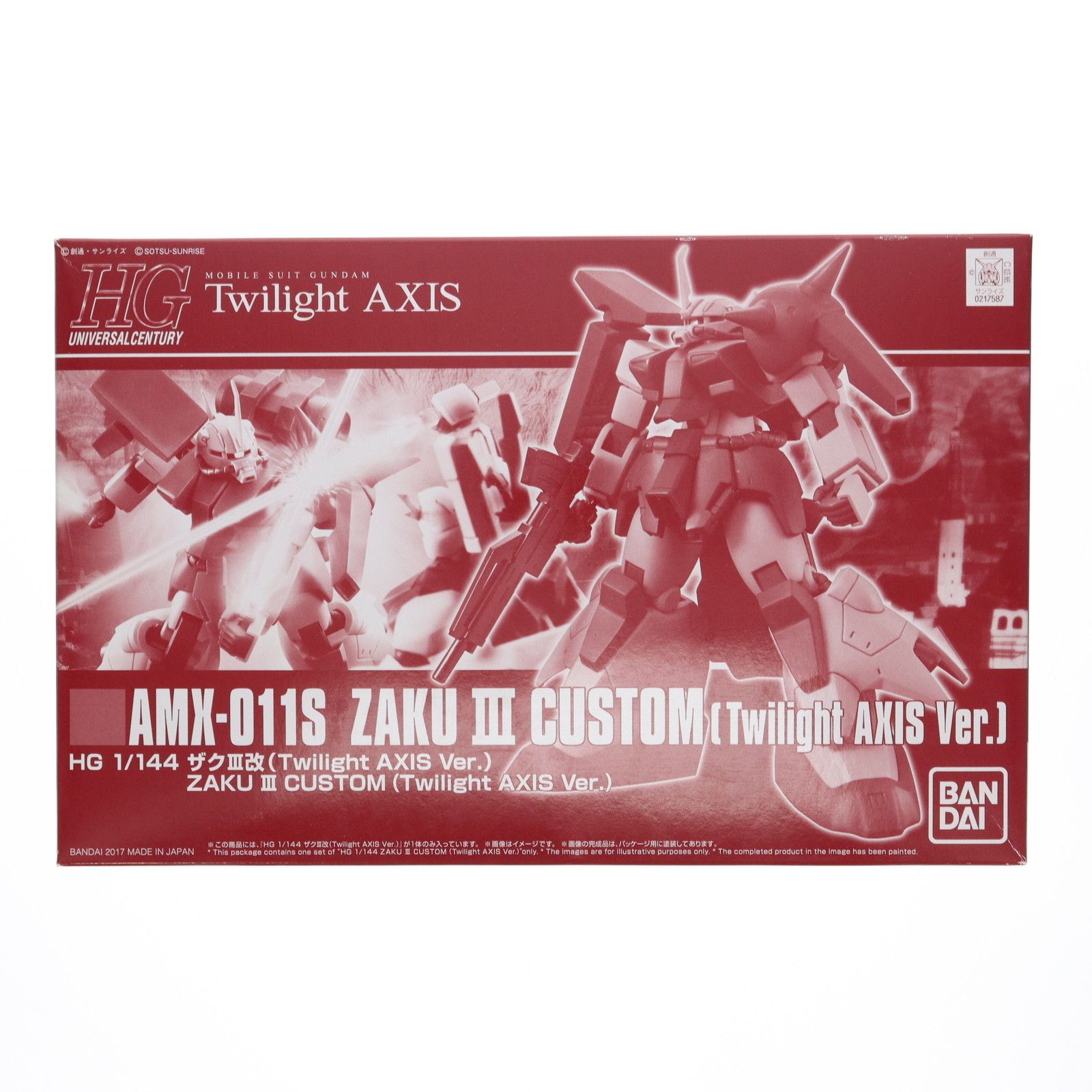 プレミアムバンダイ限定 HGUC 1/144 AMX-011S ザクIII改
