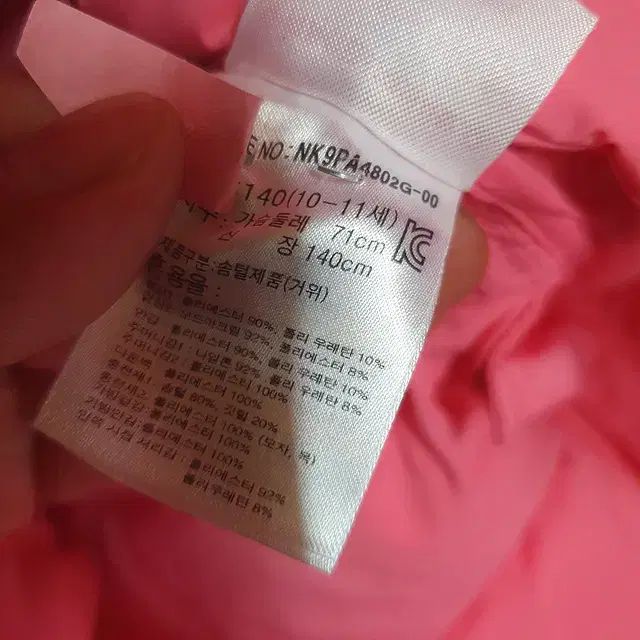 New Balance ニューバランス キッズ ダウンジャケット ロング丈 140 STEELWINDOWSANDDOORS_COM