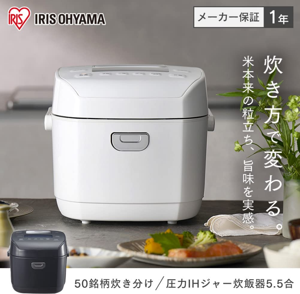 アイリスオーヤマ 極厚火釜 炊飯器 ERC-MD50 - 生活家電