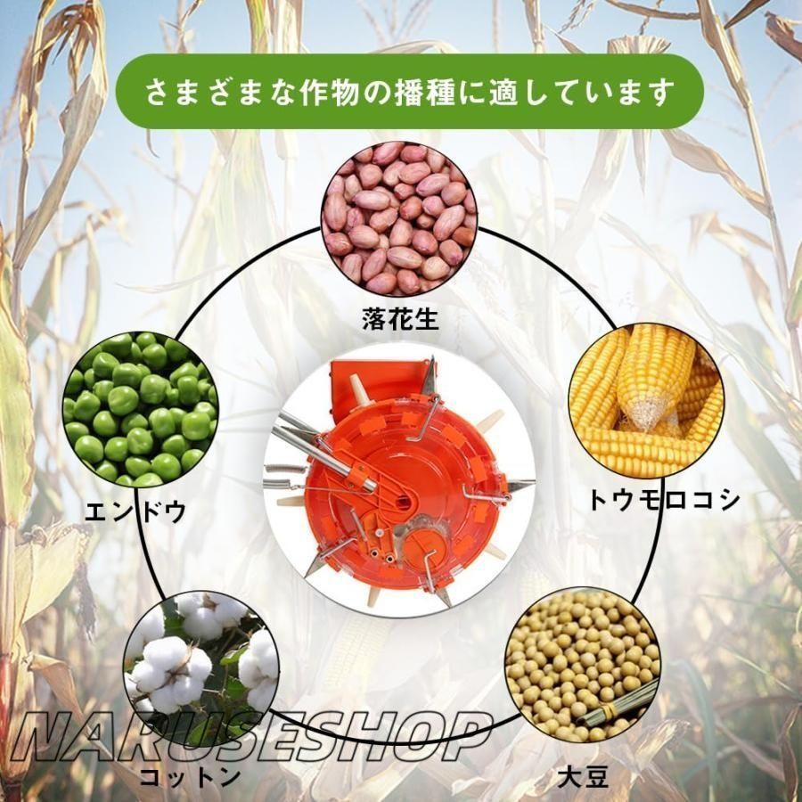 プランター