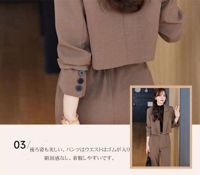 上下2点セット