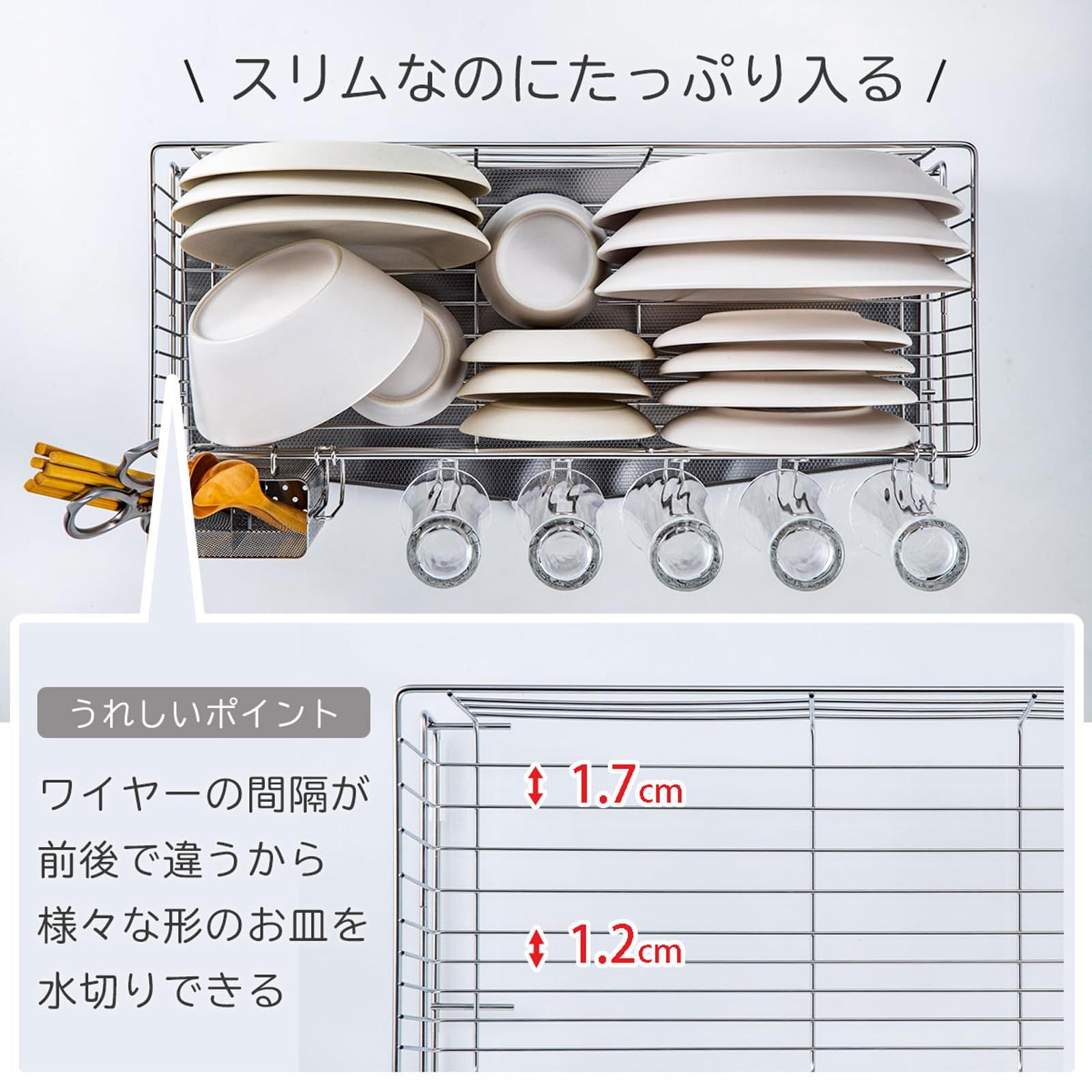 ぽぽページ 水切りラック スリム 奥行47cm 【日本製】 省スペースに置ける シンク