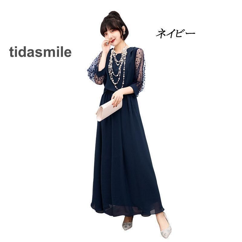 パーティードレス 袖あり 大きいサイズ レディース 結婚式 ワンピース