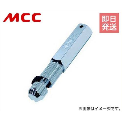【メール便】MCC 内径レンチ 10A IPW-10 [松阪鉄工所 ナイケイ レンチ リーマー 配管 IPW-10] - メルカリ
