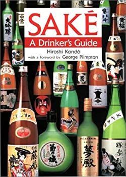 人気SALE，大得価 【中古】 酒の本 Sake その他