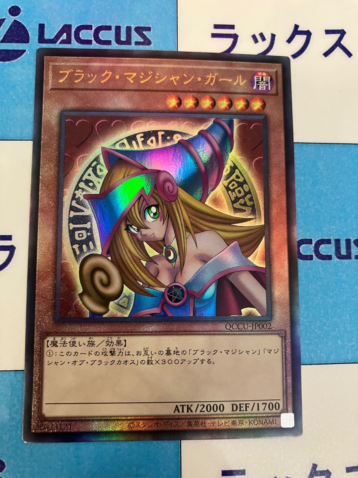 k*a様 ブラック・マジシャン　レリーフ　アルティメット 黒き魔術師ブラックマジシャン アルティメットレア レリーフ