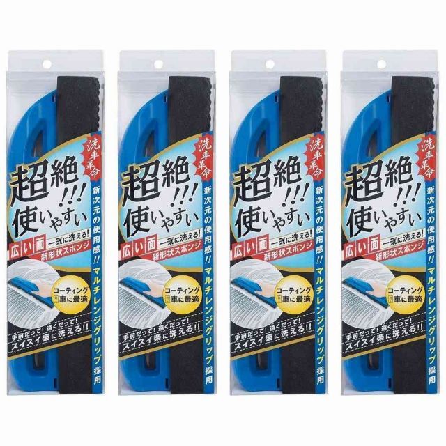 ソーアップ - らくらくグリップスポンジ - P-45 4個セット