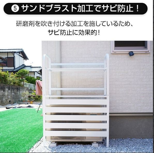 室外機