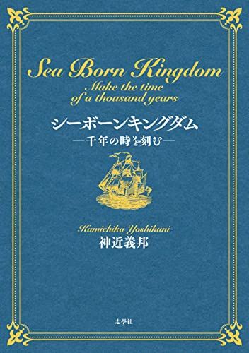キングダム  ２５冊 キングダム 25／原泰久 | 集英社 ― SHUEISHA ―