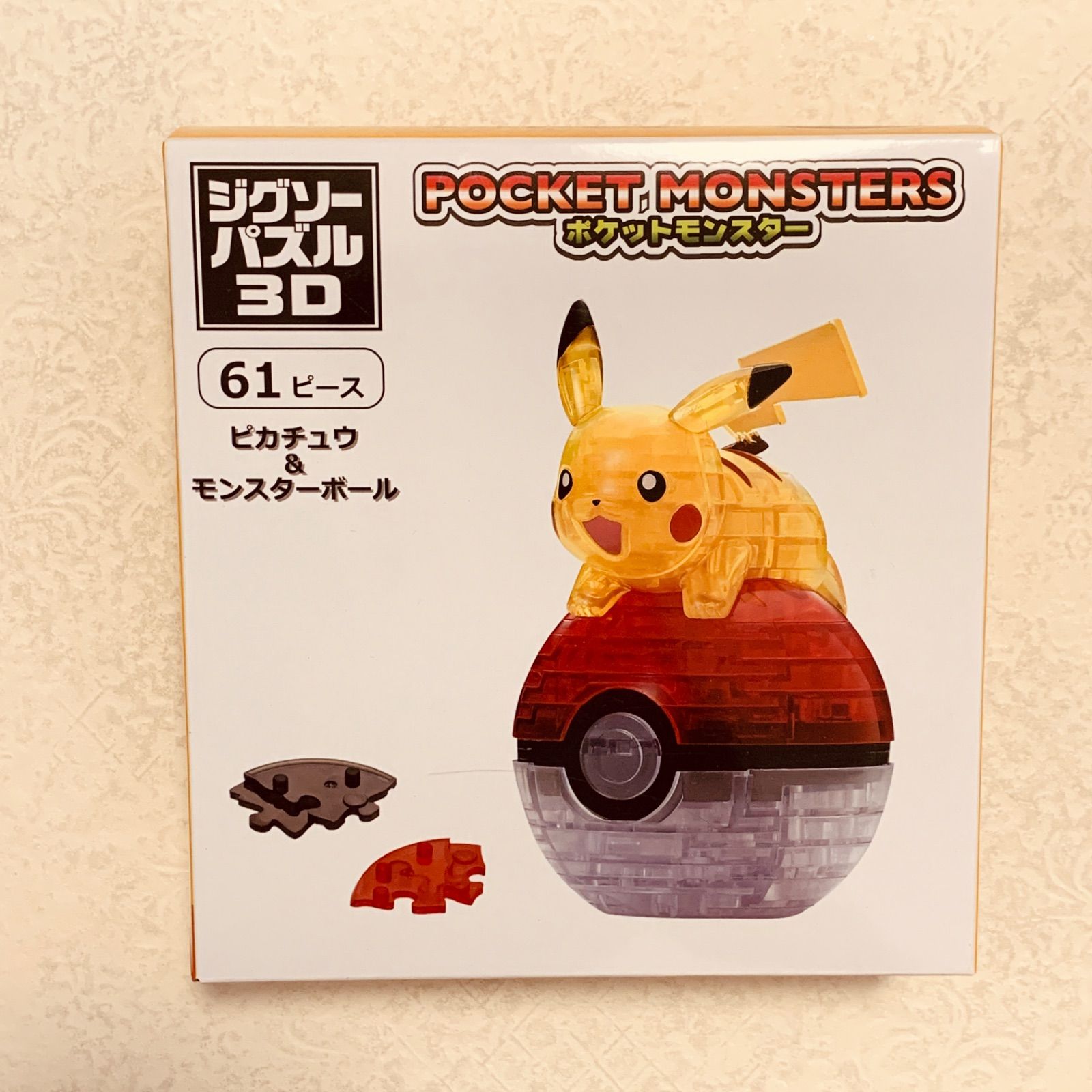 新品 ポケモン 立体ジグソーパズル 3D クリスタルパズル