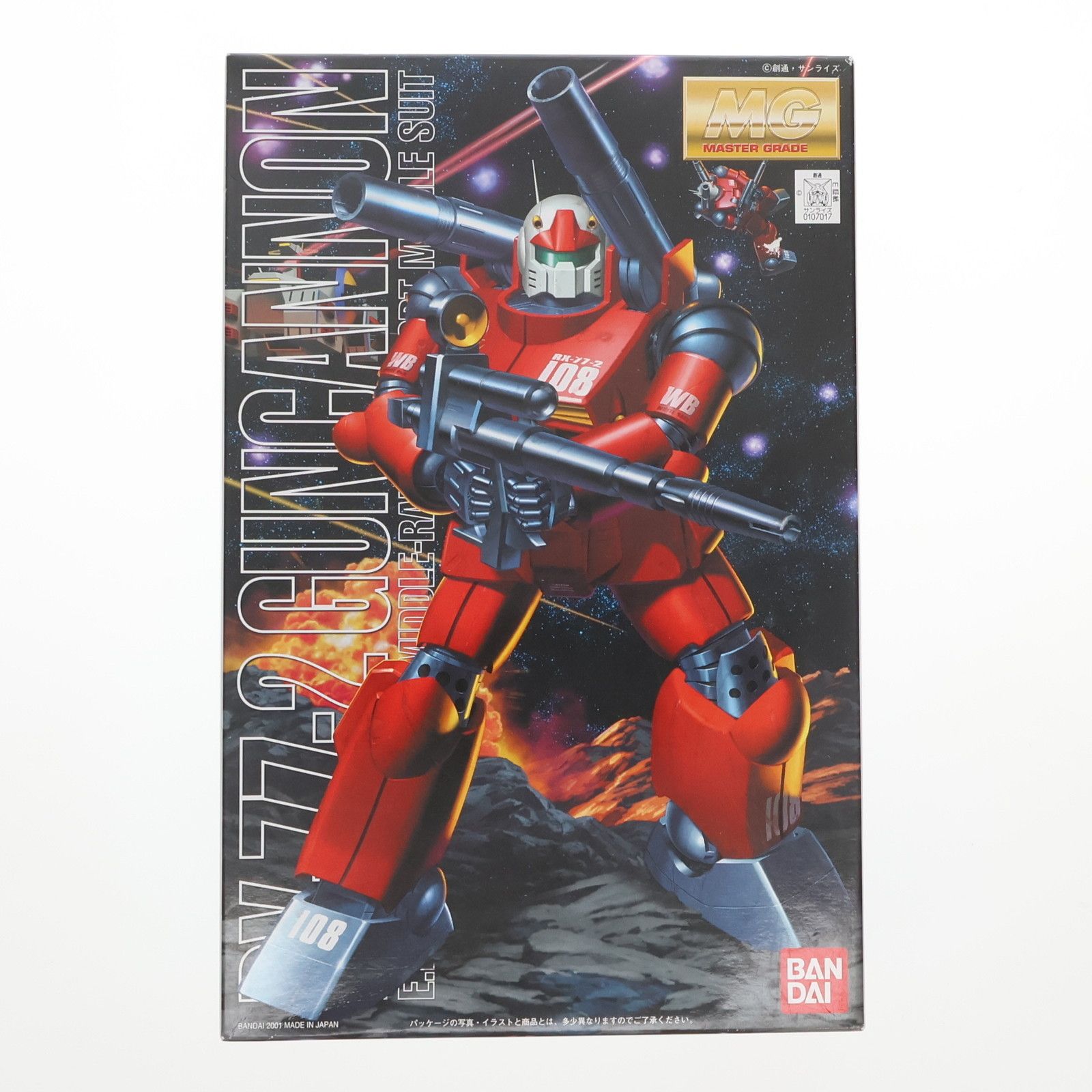 MG 1/100 RX-77-2 ガンキャノン 機動戦士ガンダム プラモデル(0107017) バンダイ