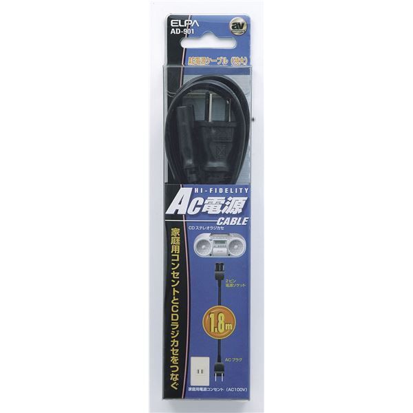 （まとめ） ELPA AC電源ケーブル AC125V 7A ピン間隔8.8mm 