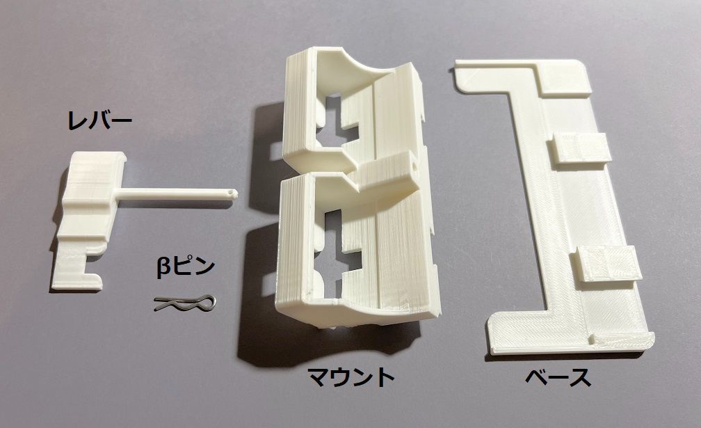 SwitchBot 指ロボット マウント ベース [3BS型]　(検 スイッチボット