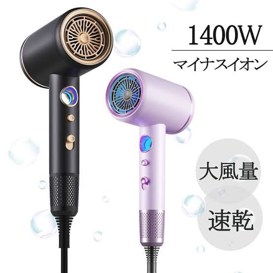 M1104U6 未開封☆JOTIMEI ヘアドライヤー M777 パープル - メルカリ