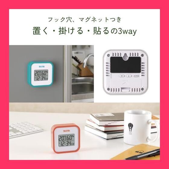 タニタ 温湿度計 時計 カレンダー 温度 湿度 デジタル 壁掛け 卓上 マグネット オレンジ TT-558 OR タニタ(Tanita) 温湿度計 時計 カレンダー 温度 湿度 デジタル