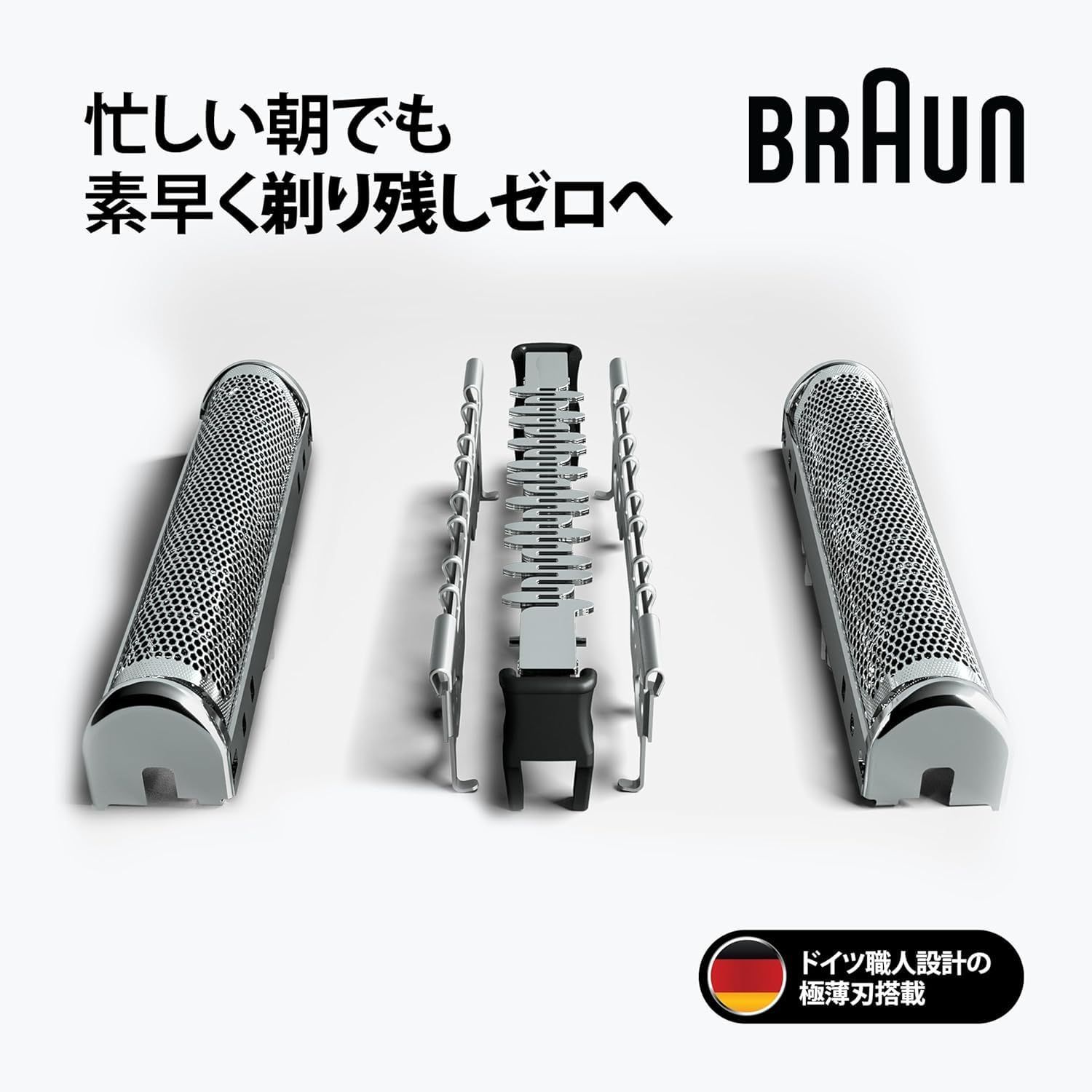 発揮