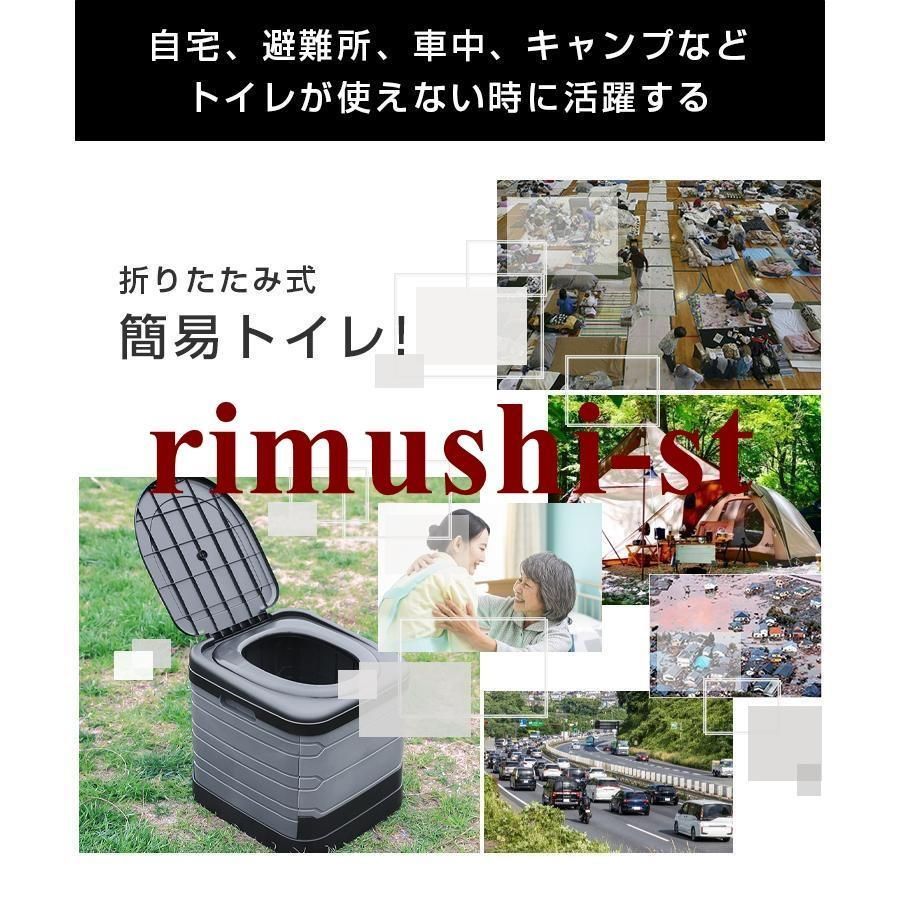 緊急避難 屋外