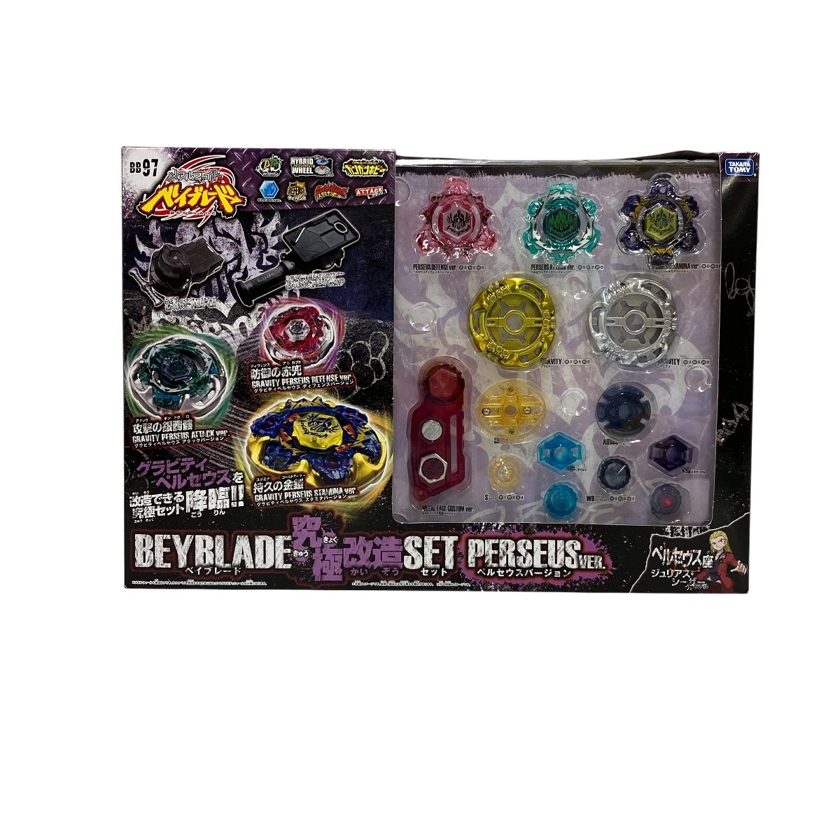 ♥ BAYBLADE 究 改造SET PERSEUS VER タカラトミー メタルファイト ベイブレード ペルセウスバージョン 未開封T10507499