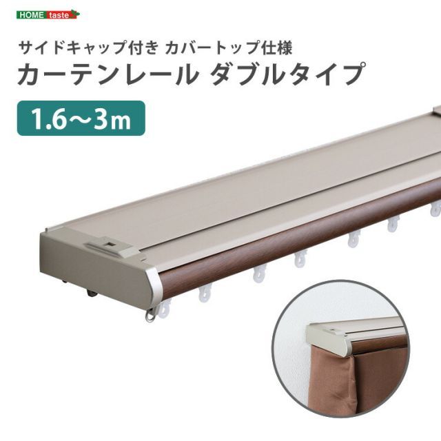 リターン