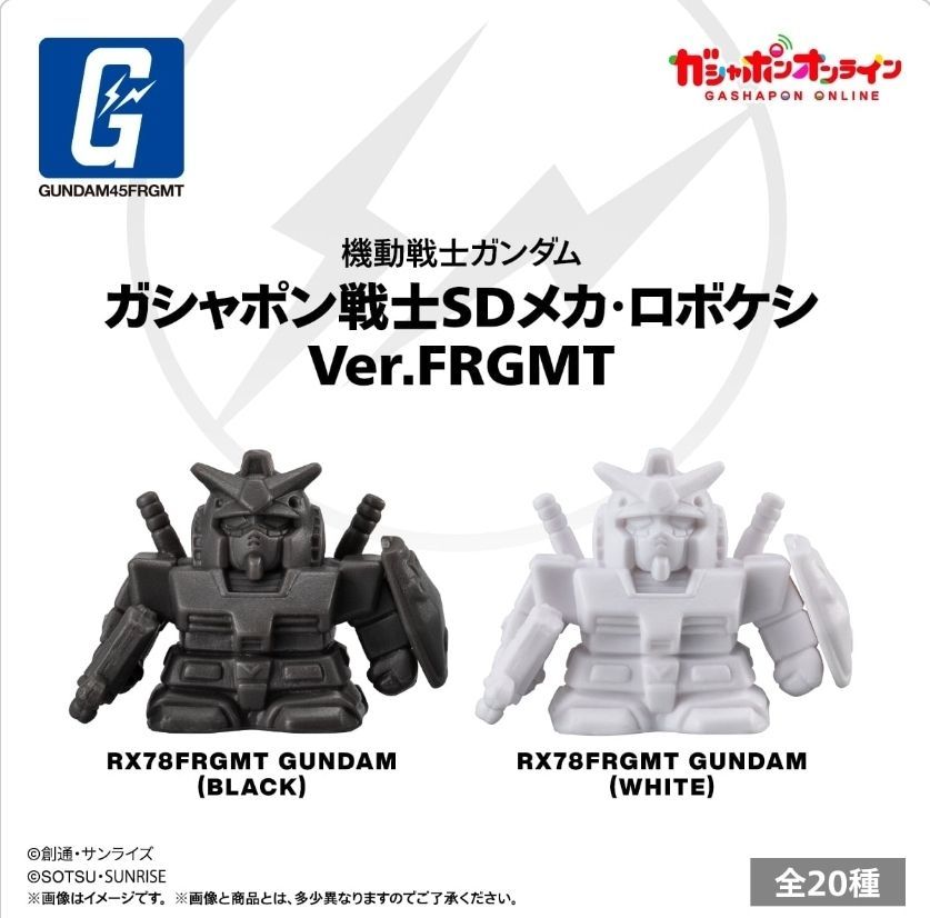 見切りガシャポンハイグレードRX78‐2ガンダム黄色ガン消し 見切りガシャポンハイグレードRX78‐2ガンダム黄色ガン消し