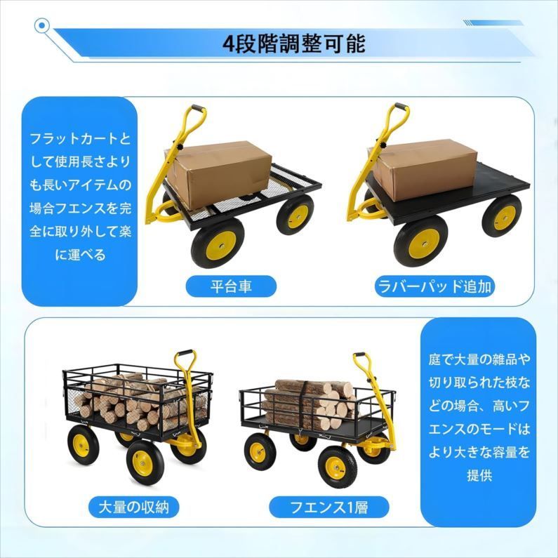 運搬車