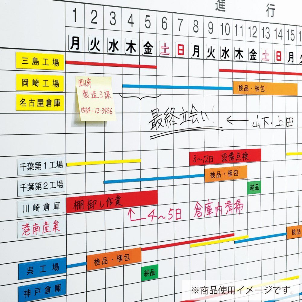 コクヨ