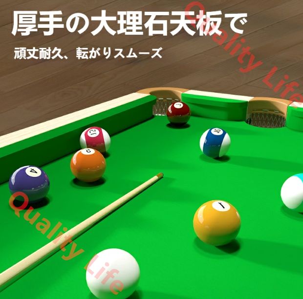 家庭用 大人向け5分点ビリヤードトレーニングテーブル 標準タイプ 大理石天板付き 2.1mReturnBrassCastCorner 2in1