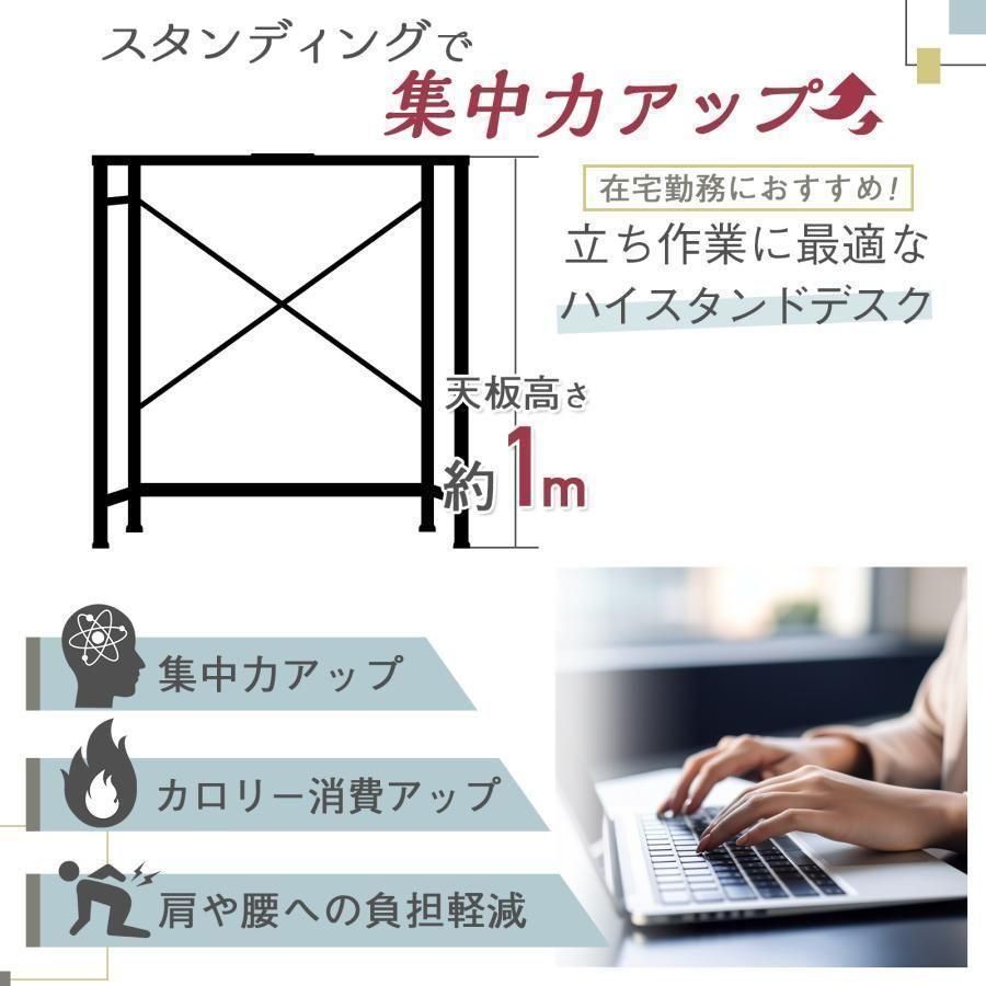 スタンディングデスク パソコン pcデスク 80cm ブラック 1738 - メルカリ