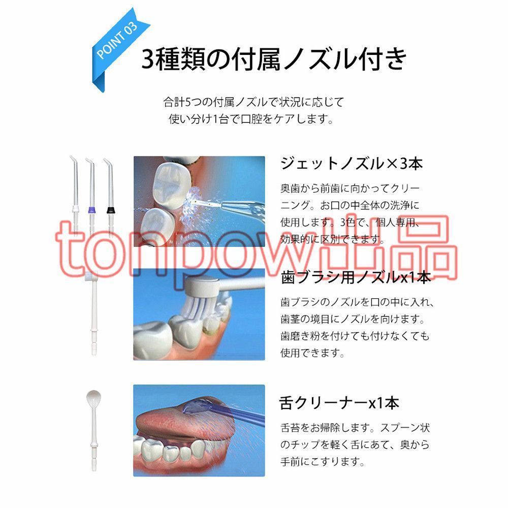 ジェットウォッシャー